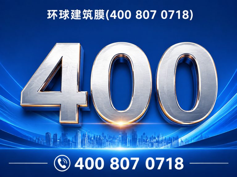 漳州玻璃隔热膜展示图